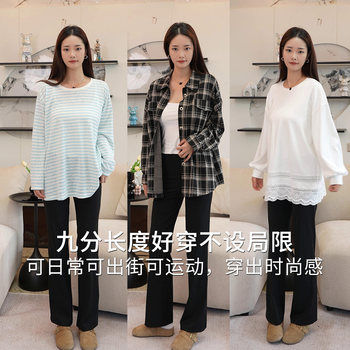 
Pregnant Color Maternity Straight Pants Spring and Autumn Slim High Elastic Slimming Nine-Point Pants