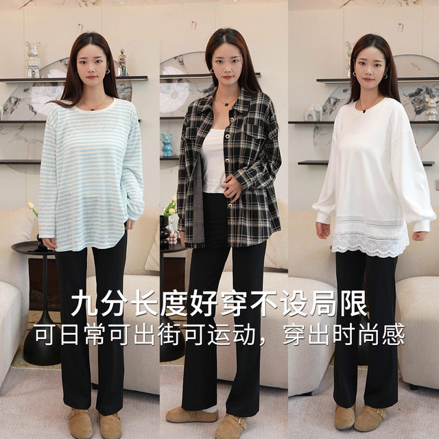 
Pregnant Color Maternity Straight Pants Spring and Autumn Slim High Elastic Slimming Nine-Point Pants