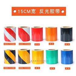 15cm Reflective Tape Warning Red and White Floor Warning Line Yellow and Black Traffic Reflective Film Reflective Luminous Strip
