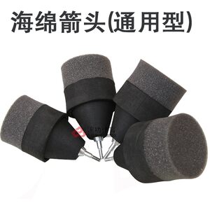 
Offensive Arrows Sponge Arrows Foreign Trade Safety Arrows CS Offensive Arrow Set CS Bow Arrow Mask Arm Guards Cover Equipment