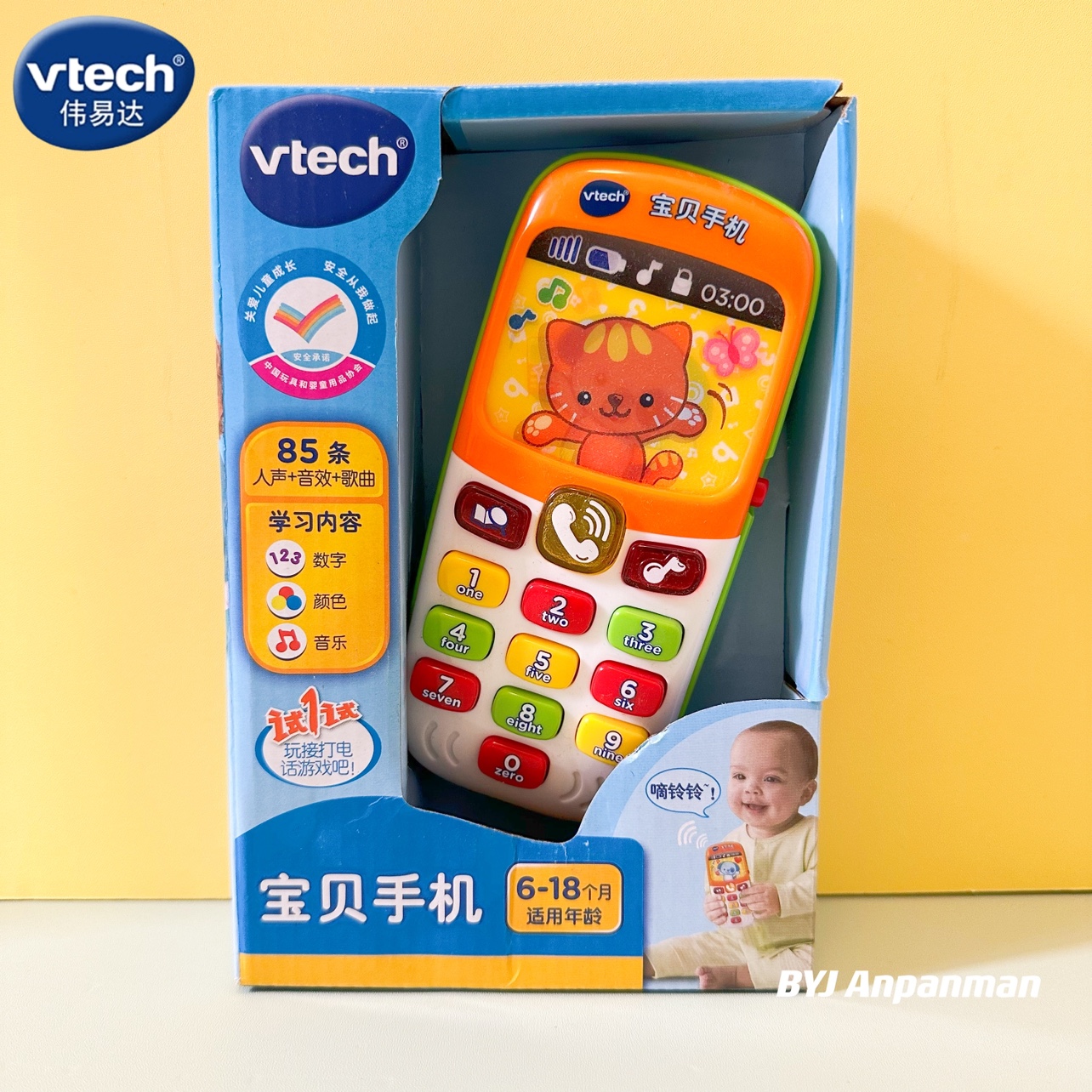 VTECH ο  ޴ ȭ      ùķ̼     ȭ 6-12