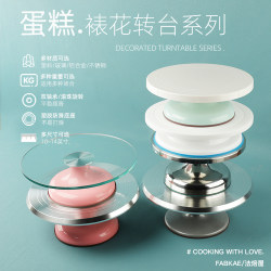 French Bakery Cake Turntable Decorating Stand Baking Tool Set for Home and Commercial Use Rotating Tray Frosting Decorating Turntable