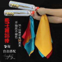 Primary School Students Hold Bottles in Their Hands and Dance as a Cheerleading Team during the Children's Sports Meeting Morning Exercise with Light Equipment Props