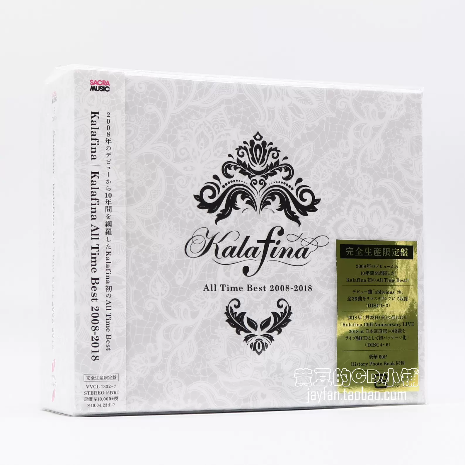 Kalafina All Time Best 2008-2018 精选集完全限定盘6CD-Taobao