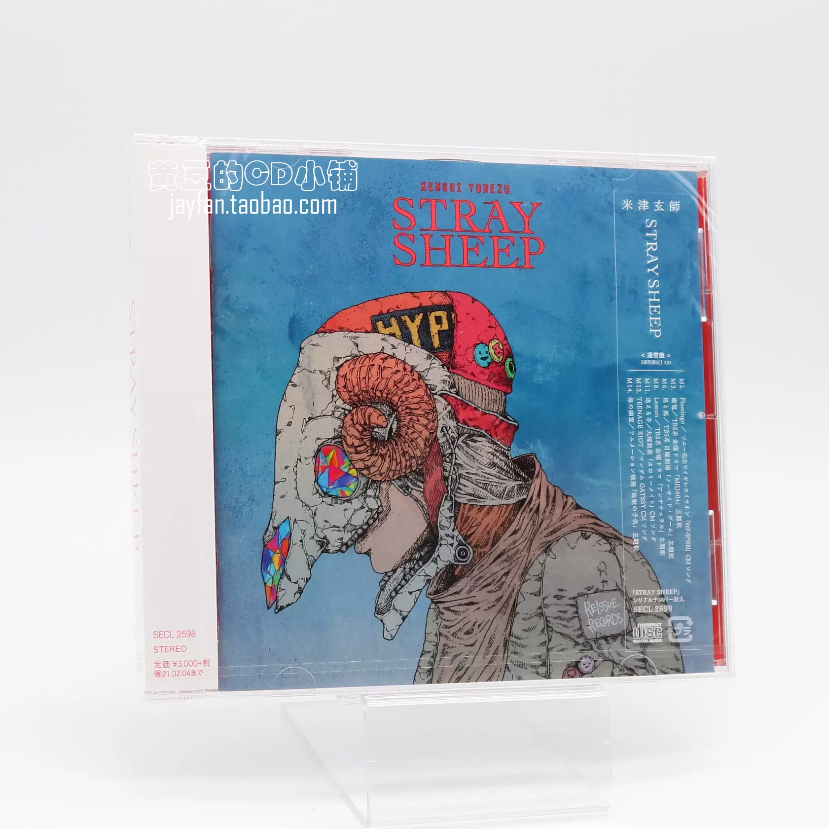 米津玄師米津玄師STRAY SHEEP 通常盤CD 全款計銷量-Taobao