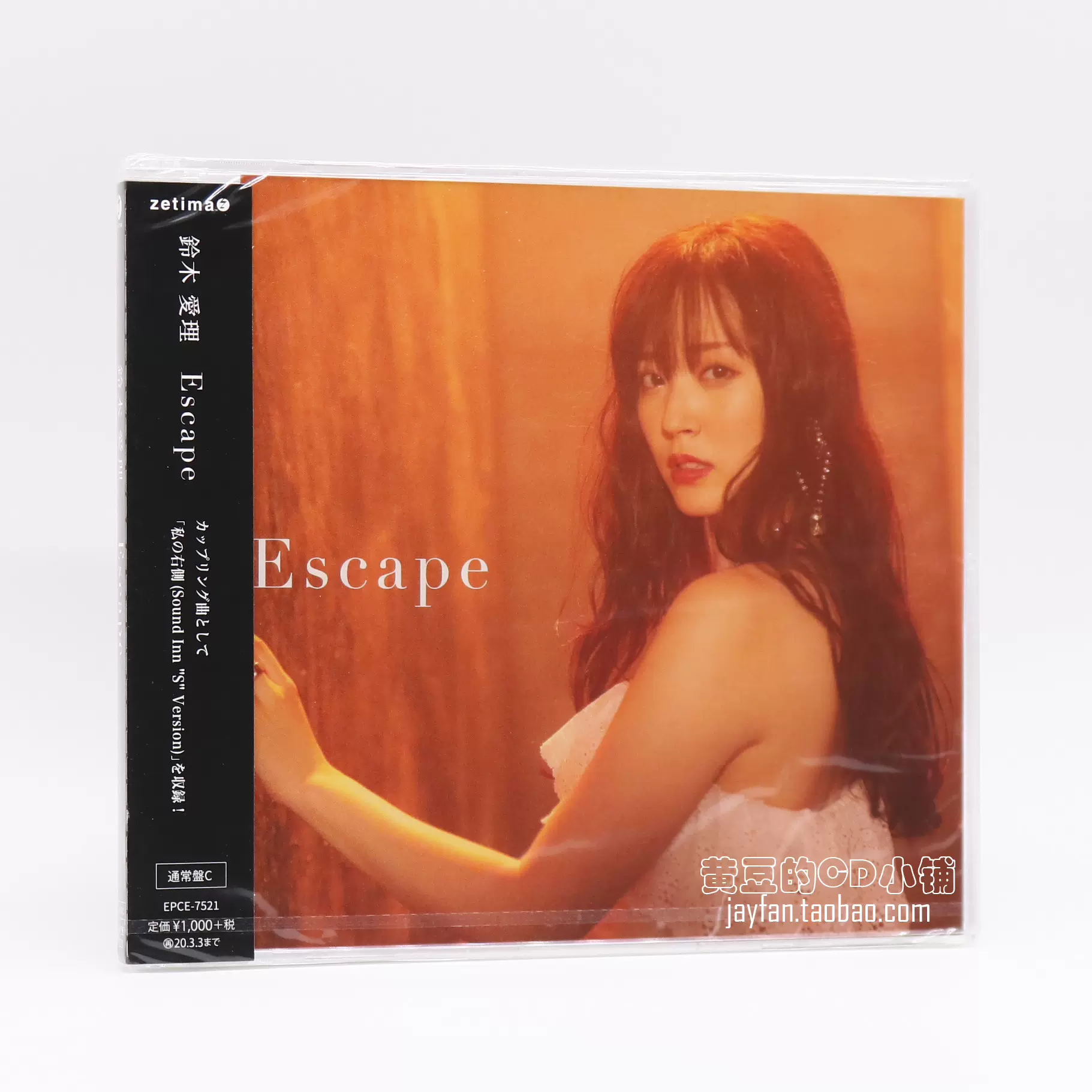 铃木爱理鈴木愛理Escape 通常盘C CD 正版全新-Taobao