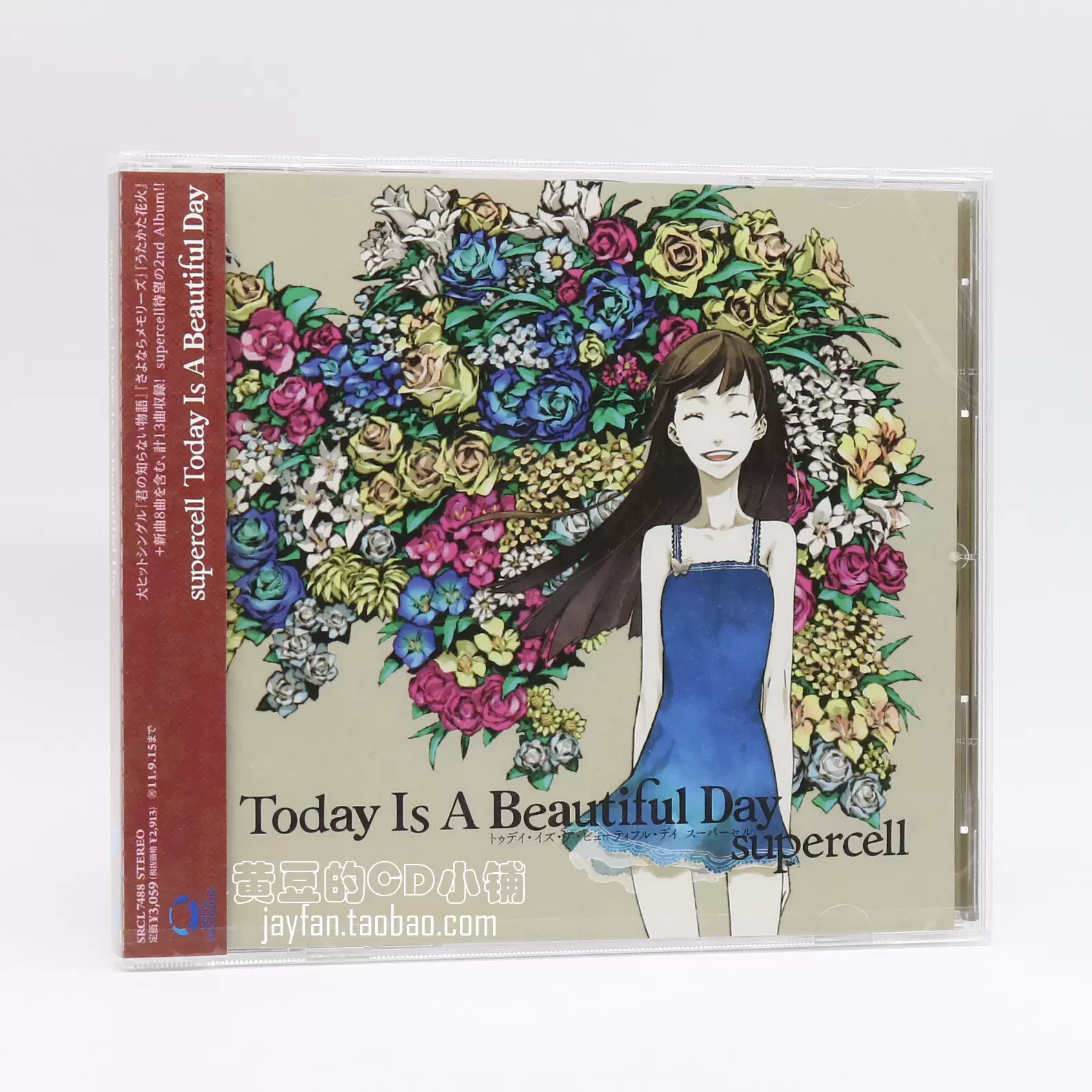 supercell Today Is A Beautiful Day 通常盘CD-Taobao