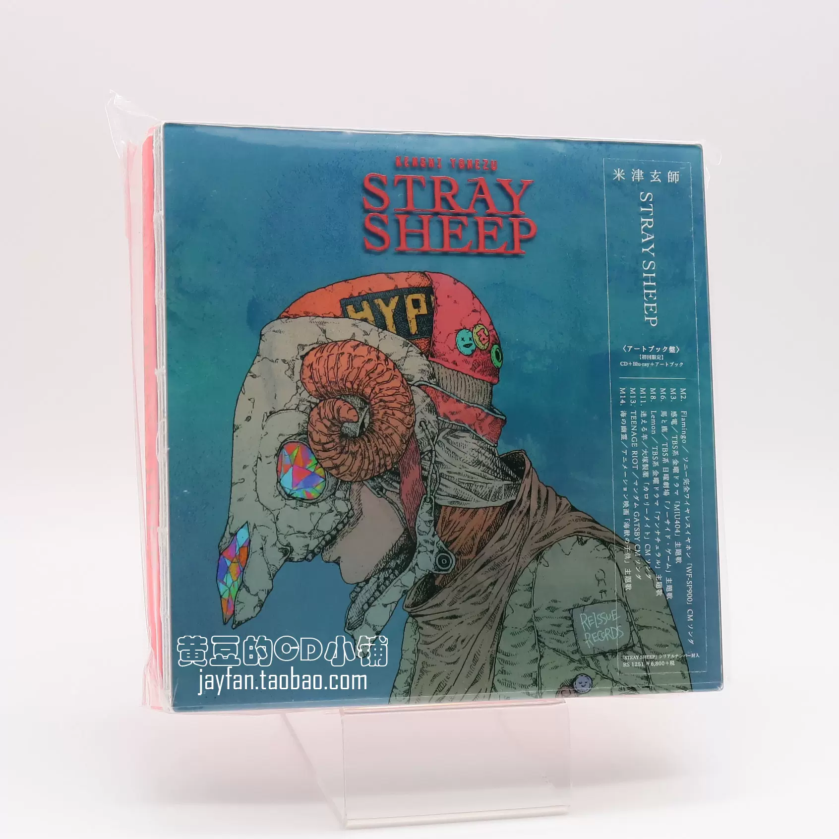 米津玄师 米津玄師 STRAY SHEEP 初回限定盘 CD+蓝光BD+画集-Taobao