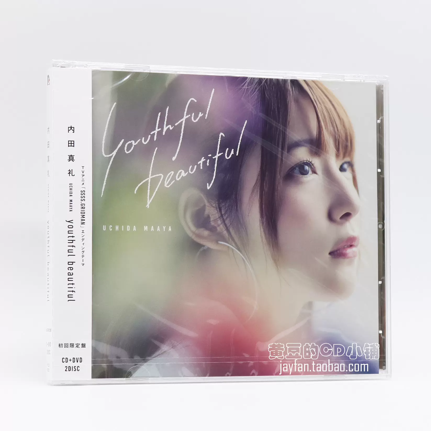 内田真礼youthful Beautiful 古立特ed 初回限定盘cd Dvd