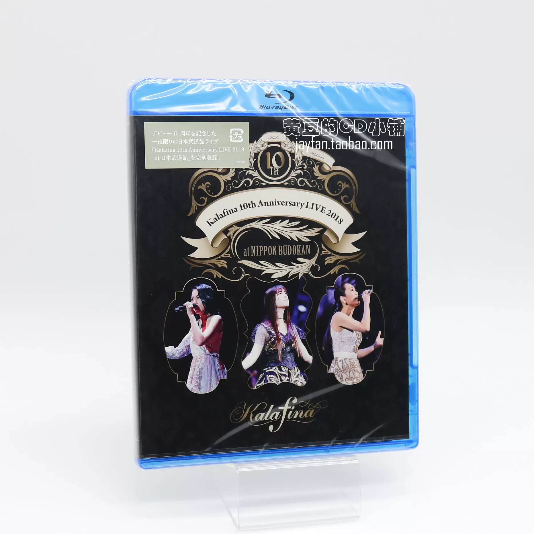 Kalafina 10th Anniversary LIVE 2018 日本武道馆蓝光BD-Taobao