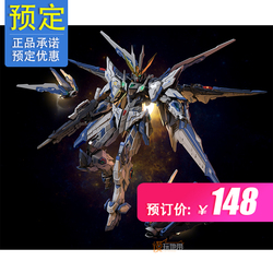 Scheduled Tce Chaotic Era 1/100 Galaxy Galaxy Alloy Assembly 23063055