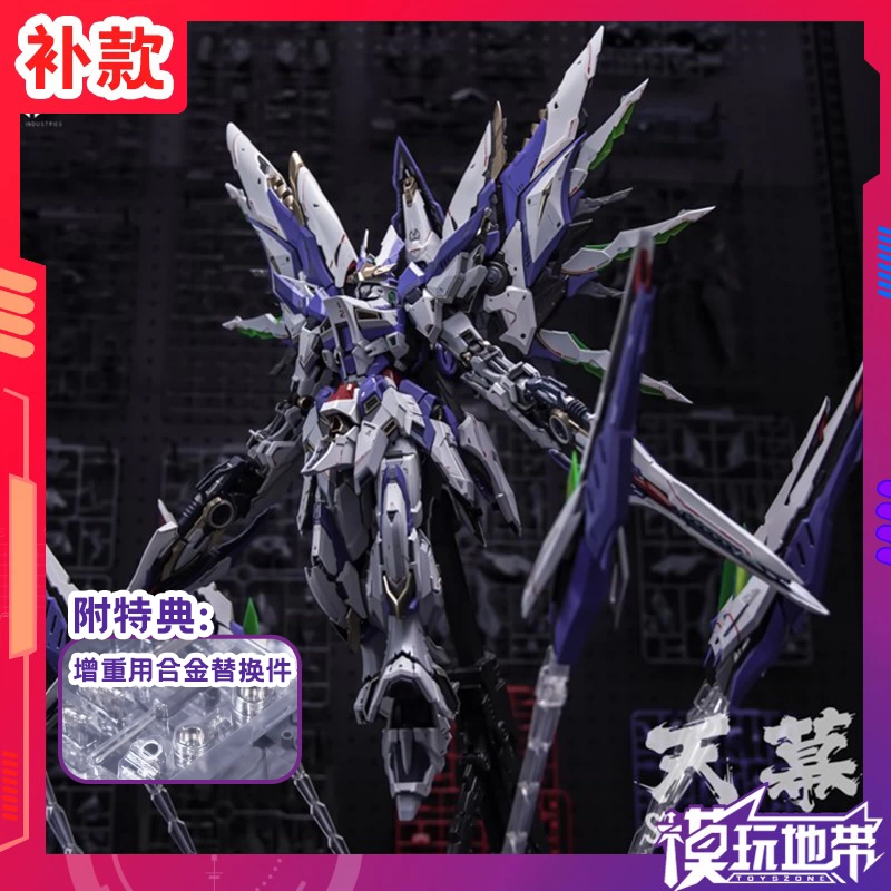 雲傳神道集 O1CN018TDTJX1Gs7Cv2JsQK_!!