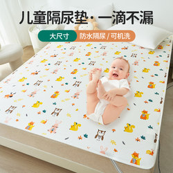 Children's Changing Pad, Large Size, Washable, Breathable for Babies in Summer, Waterproof Mattress Pad, Bed Sheet, Fitted Sheet
