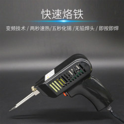 Quick Electric Soldering Iron, Fast Heating, No Need for Preheating, Suitable for Soldering Circuit Boards, Battery Repair, Variable Frequency Heating, 60W, Pointed Tip, for Home Use