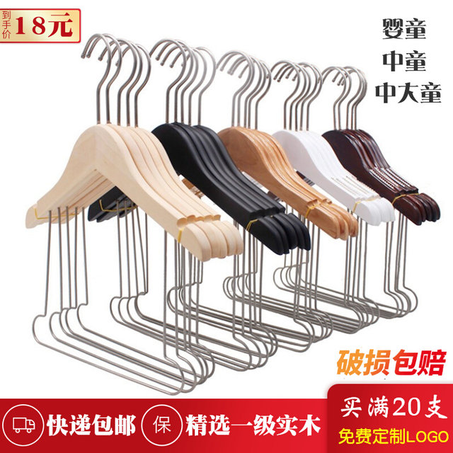 Maternity and baby store special children's clothes hanger unpainted solid wood suit clothes hanger children's one-piece clothes hanger customized LOGO