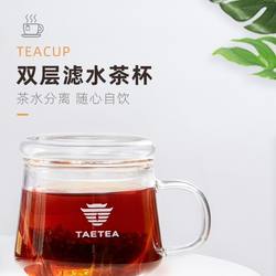 Dayi Tea Garden Self-Drinking Filter Convenient Tea Brewing Cup Tea Set Tea-Water Separation Glass Cup Small Green Tangerine Special Tea Brewing Pot