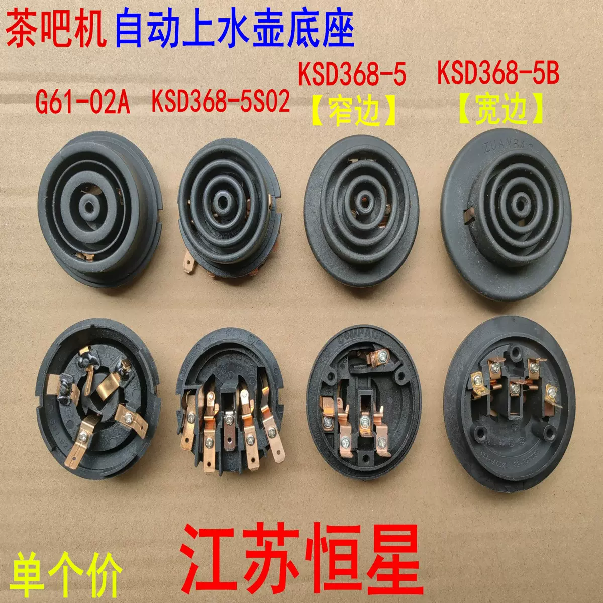 中国壺 116.jpg