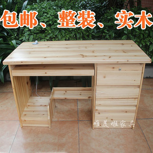
Solid wood single office desk Chinese style fir wood color home computer desk 1.2 meters desk with drawer writing desk