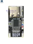 module hạ áp 12v xuống 5v USB sạc nhanh điện áp giao thức PD/QC tăng cường kích hoạt ban mồi mô-đun 9V 12V 15V 20V module nguồn dc dc module giảm áp lm2596 Module nguồn