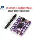 Mô-đun gia tốc LSM6DS3 cảm biến con quay góc nghiêng truyền FIFO IIC/SPI Module cảm biến