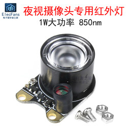 Night vision surveillance camera automatic photosensitive module
