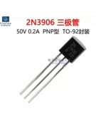 (50 chiếc) Phích cắm trực tiếp 2N3906 PNP loại 0,2A 50V bóng bán dẫn triode công suất thấp thường được sử dụng