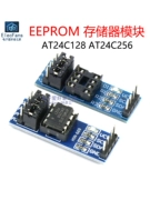 AT24C64 AT24C128 AT24C256 Giao diện I2C Mô-đun cơ sở chip bộ nhớ EEPROM