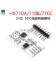 HX710A/B/C Cân Mô-đun cảm biến áp suất 24-bit ADC chuyển đổi analog sang kỹ thuật số bảng mạch cân điện tử Module cảm biến