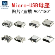 SMD/Trực tiếp cắm Micro-USB Nữ điện thoại Android Ổ cắm micro Cáp dữ liệu V8 Giao diện sạc