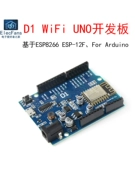 Bảng phát triển D1 WiFi R3 UNO dựa trên mô-đun học lập trình IoT ESP8266 ESP-12F
