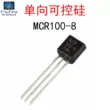 (10 chiếc) MCR100-8 600V 0.8A đơn hướng bóng bán dẫn thyristor cắm trực tiếp TO-gói
