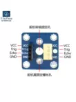 Giá đỡ mô-đun siêu âm HC-SR04 có thể được lắp đặt trên ghế xe thông minh có cảm biến khác nhau với tấm chuyển đổi pan-tilt của thiết bị lái Module cảm biến