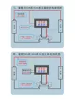 Vôn kế đầu DC màn hình kỹ thuật số DC ampe kế màn hình kép kỹ thuật số ống LED mô-đun kỹ thuật số sửa đổi xe điện module tăng áp 5v 12v mô đun nguồn Module nguồn