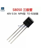 (50 cái) Giắc cắm trực tiếp S8050 NPN loại 0.5A 40V Transistor triode công suất thấp thông dụng