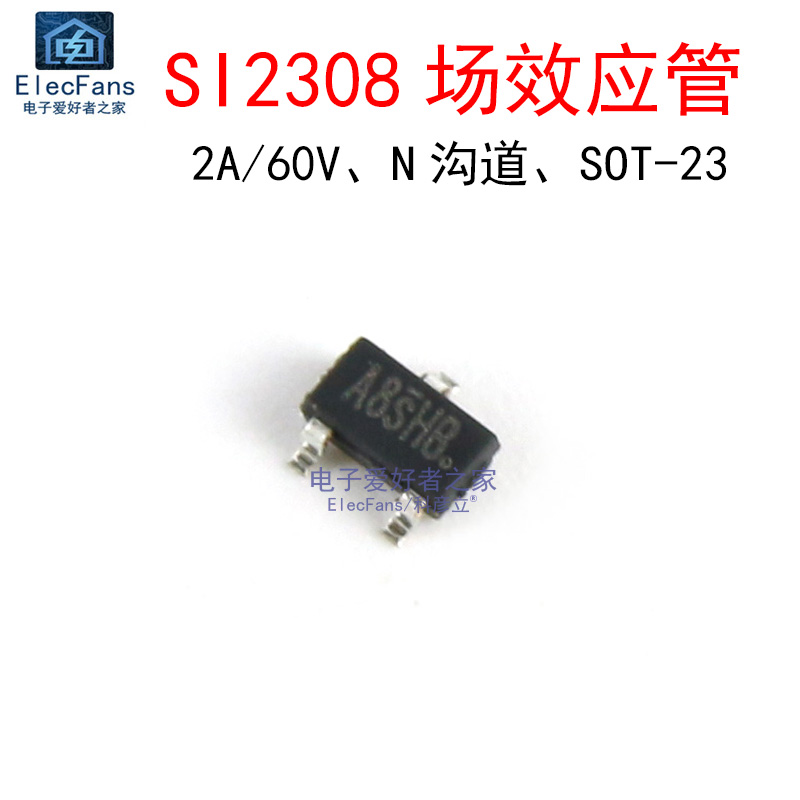 (20 ) SI2308 2A | 60V SMD  ȿ Ʈ A8SHB Ʈ MOS Ʈ SOT-23-