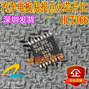 hct366 - Top 500件hct366 - 2024年4月更新- Taobao