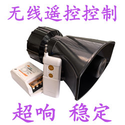 Wireless Remote Control Alarm High Decibel High-Power Fire Alarm Horn 220V Factory Alarm Bell Linkage Alarm