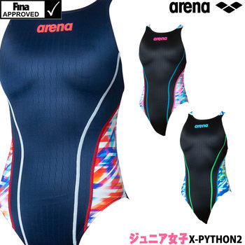Arena Japanese children's one-piece swimsuit