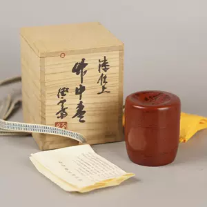 日本茶道茶棗- Top 100件日本茶道茶棗- 2024年4月更新- Taobao