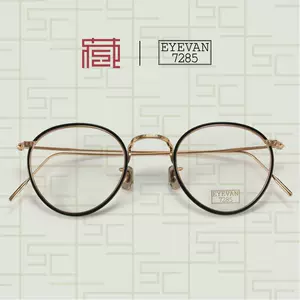 eyevan镜架- Top 100件eyevan镜架- 2024年3月更新- Taobao