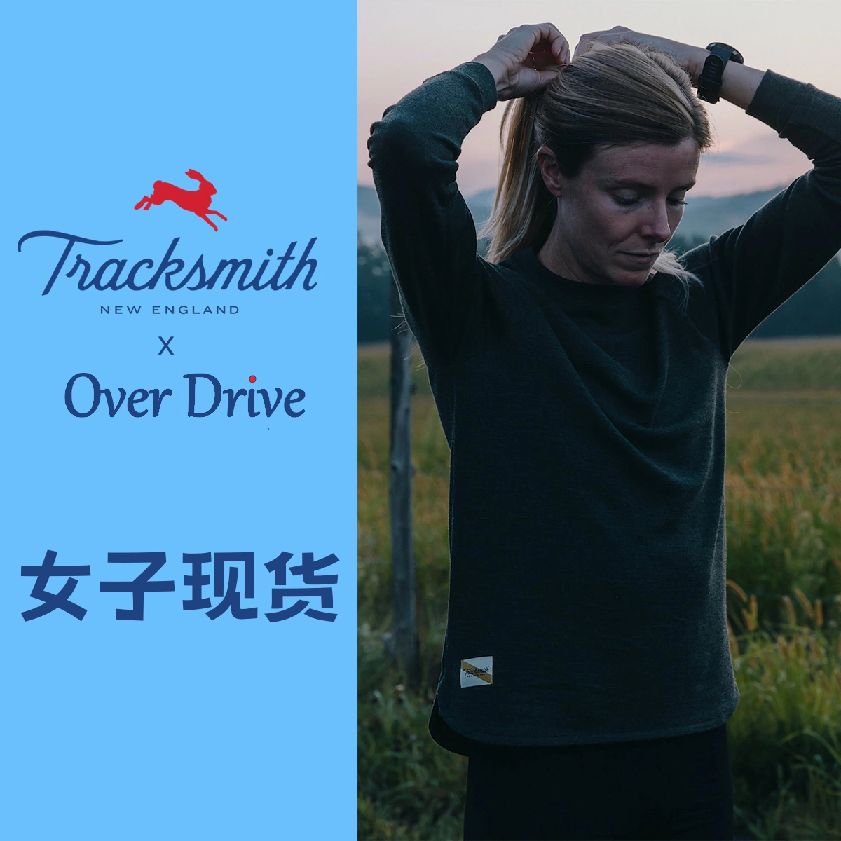 Tracksmith allston tights小兔子马拉松跑步女子紧身裤半弹短裤-Taobao