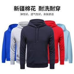 300g Combed Cotton Hooded Sweatshirt For Men And Women, Spring And Autumn Terry Coat, Shoulder Hoodie With Printed Image And Custom Logo Text