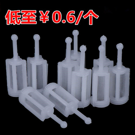 
Spray gun filter built-in upper pot spray gun filter car paint wood paint anti-impurity 36 40mm