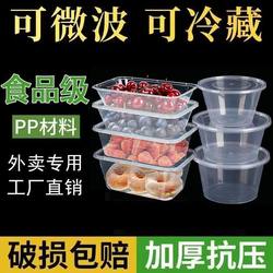 Disposable Lunch Box Packaging Box Food-Grade Rice Bowl Commercial Takeout Tableware Cold Dish Household Lunch Box with Lid Microwaveable