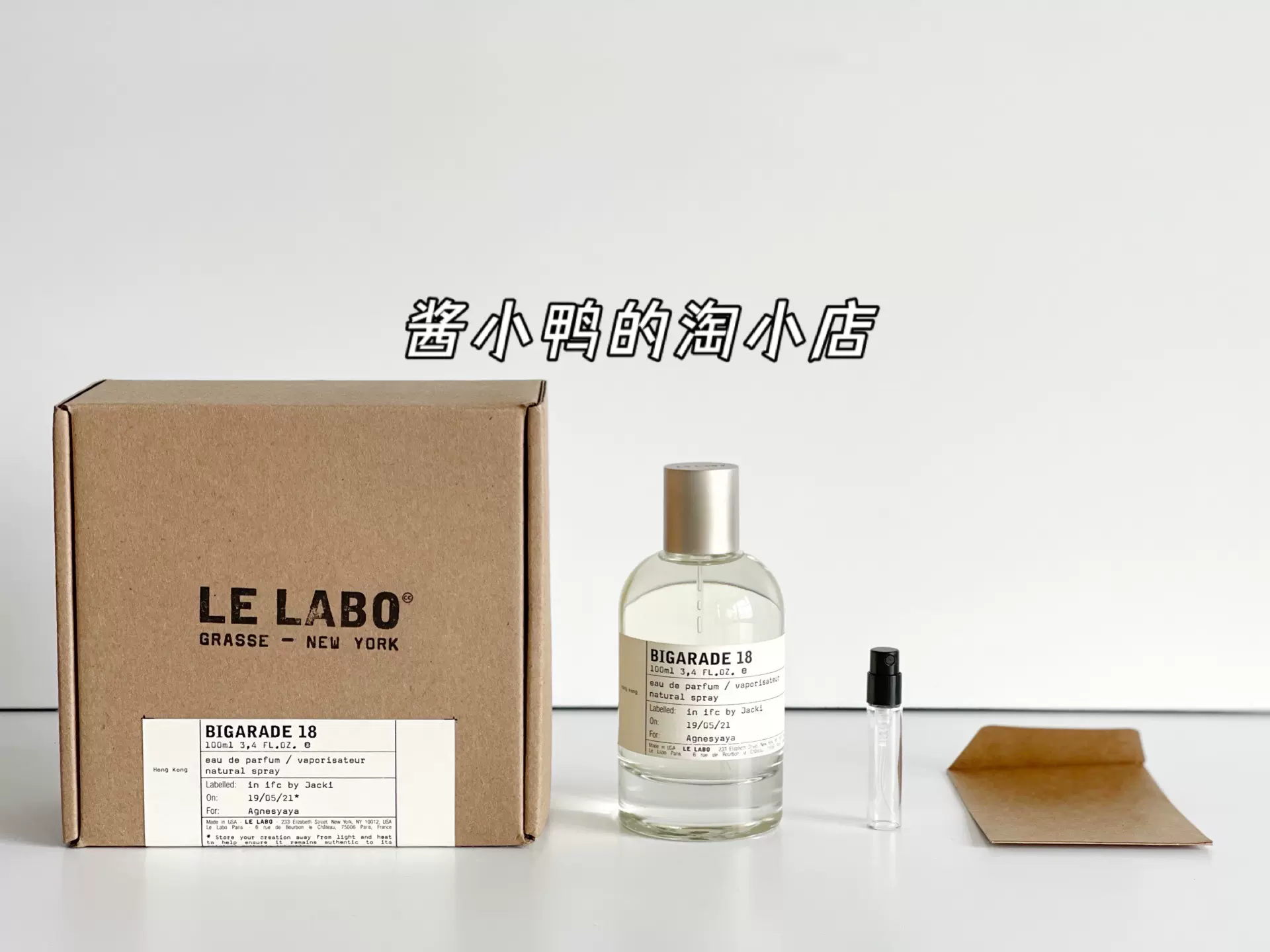 ルラボ ビガラード18 BIGARADE18 LELABO 15ml - 香水