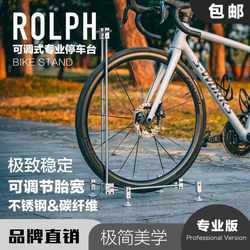 Rolph Adjustable Display Parking Rack for Road and Mountain Bikes, Foldable G45 Stainless Steel, Suitable for Various Wheel Diameters Pro-S1