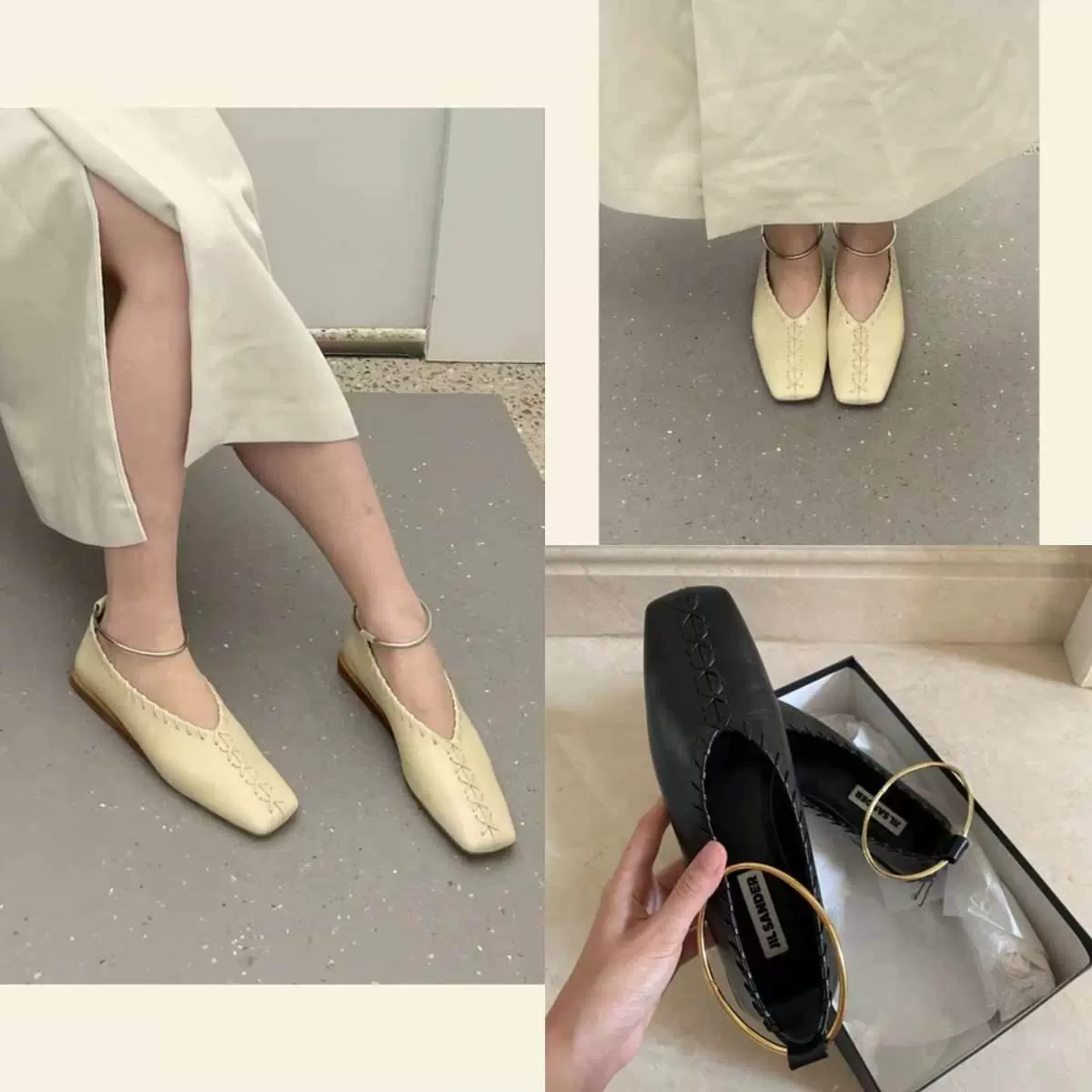 Jil Sander23 Taobao