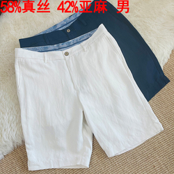 Silk Linen Mulberry Silk Foreign Trade Five-point Pants Men's Summer Thin Shorts Plus Fat Plus Men's Casual Loose Pants