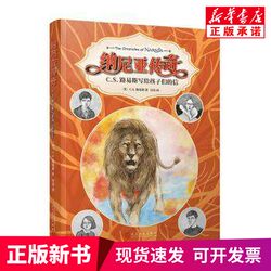 [Authentic New Book] C.S. Lewis and the Letters He Wrote to Children