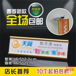 Micro-Arc Sandblasted Aluminum Alloy Name Badge 6.5*2.2, Metal Employee Badge, Employee Id Card, Replaceable Insertable Name Tag